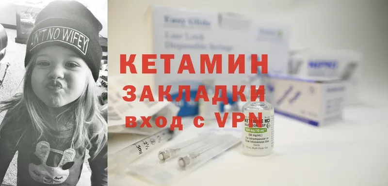 наркотики  Вятские Поляны  Кетамин ketamine 