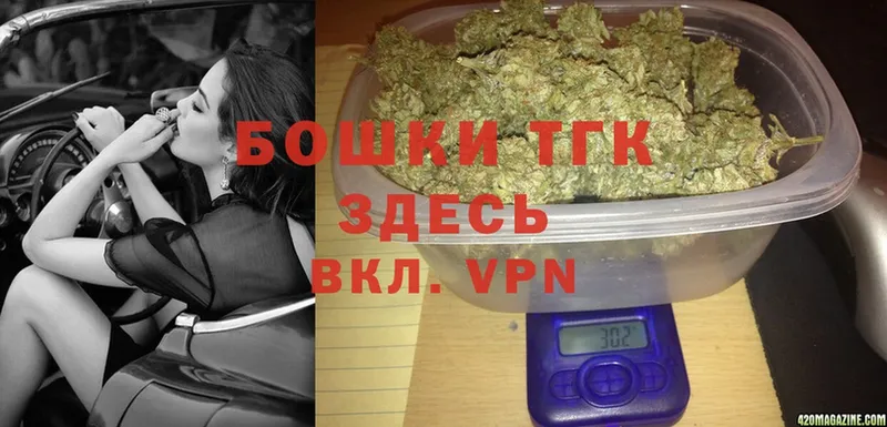 ссылка на мегу зеркало  Вятские Поляны  Бошки марихуана THC 21% 